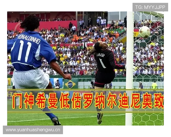 澳大利亚门神百场战绩成就世界杯梦想仿佛童话般传奇